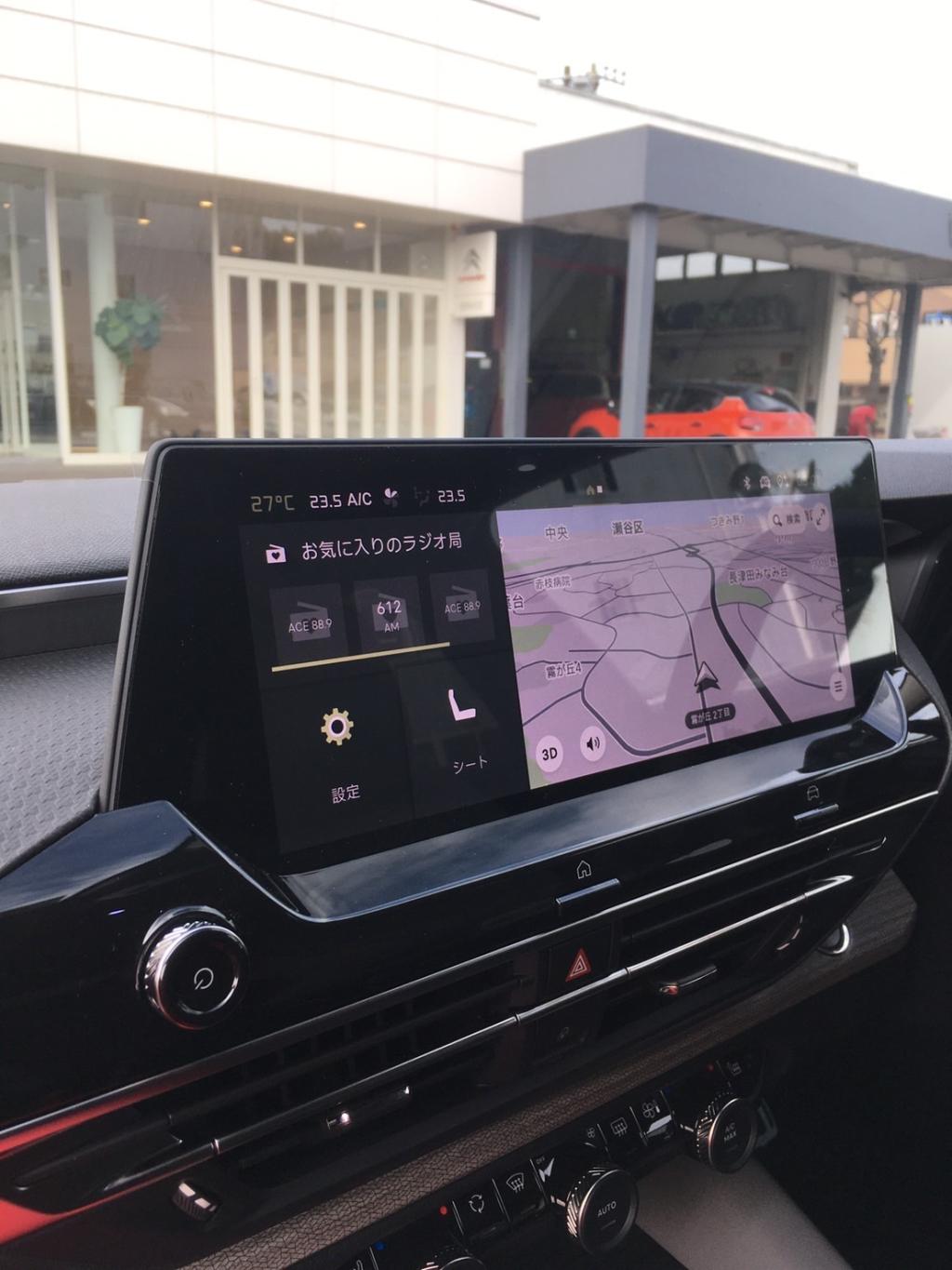 C5X 隠れシトロエン⑥