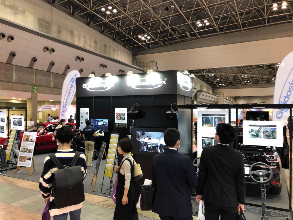 グイドシンプレックス