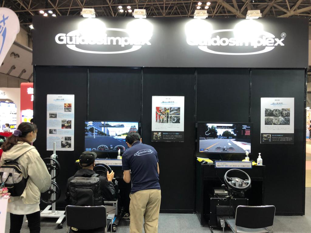 グイドシンプレックス