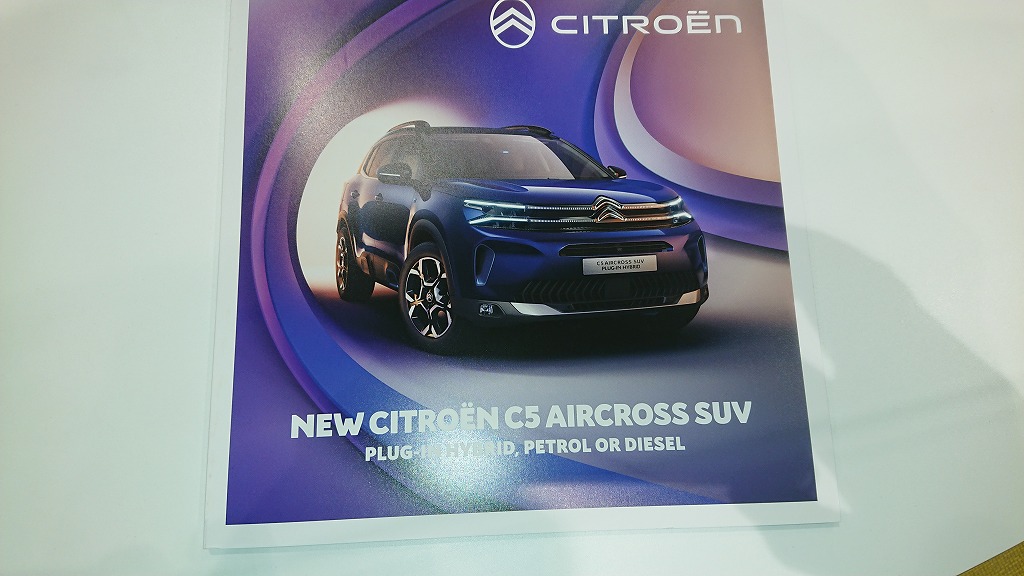 エクステリア・デザイン　Ｃ５エアクロス新型