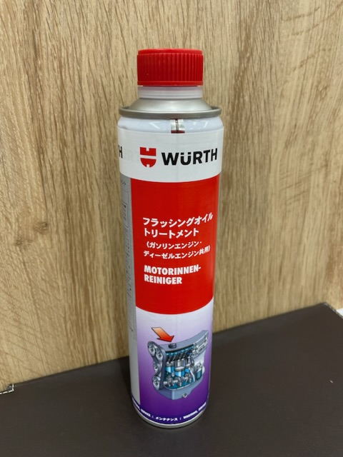 エンジン内部もキレイにしましょう！