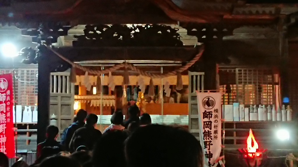 本年もよろしくお願いします