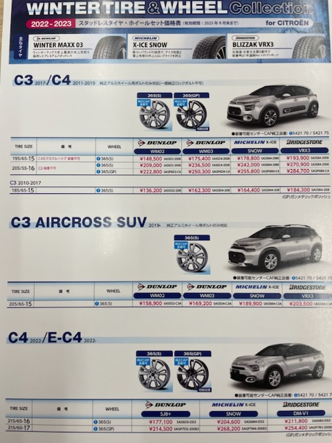 🐇年始キャンペーン実施中🎍