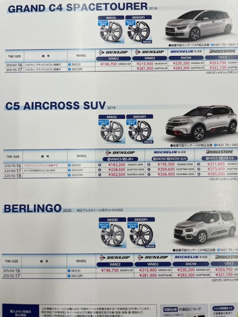 🐇年始キャンペーン実施中🎍