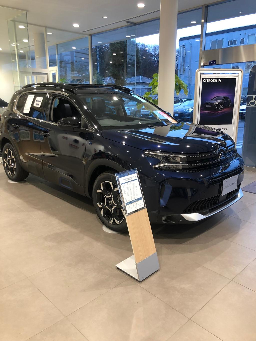 Ｃ５エアクロス(素敵なエクステリア）