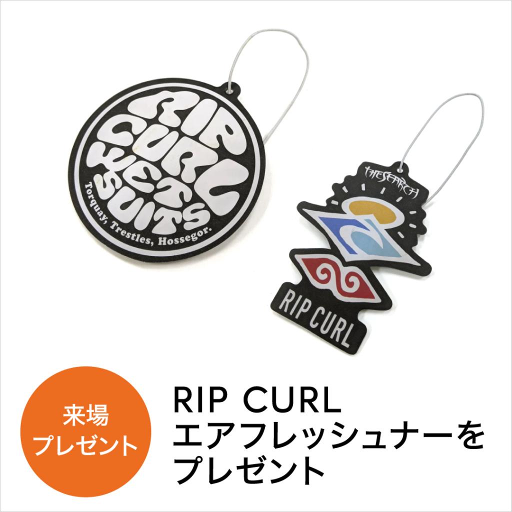 C3 AIRCROSS RIP CURL「エアフレッシュナー」在庫切れのお知らせ