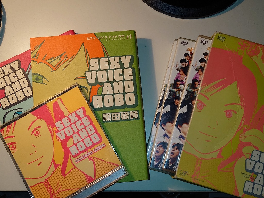 エクステリアデザイン