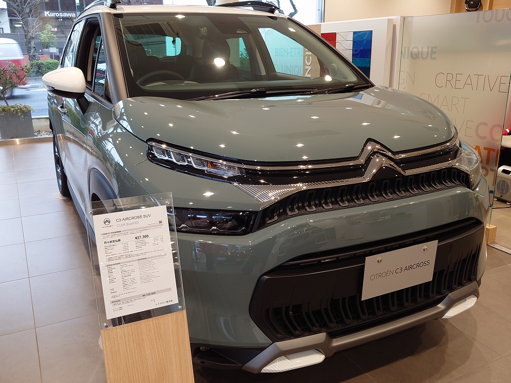 インテリアデザイン