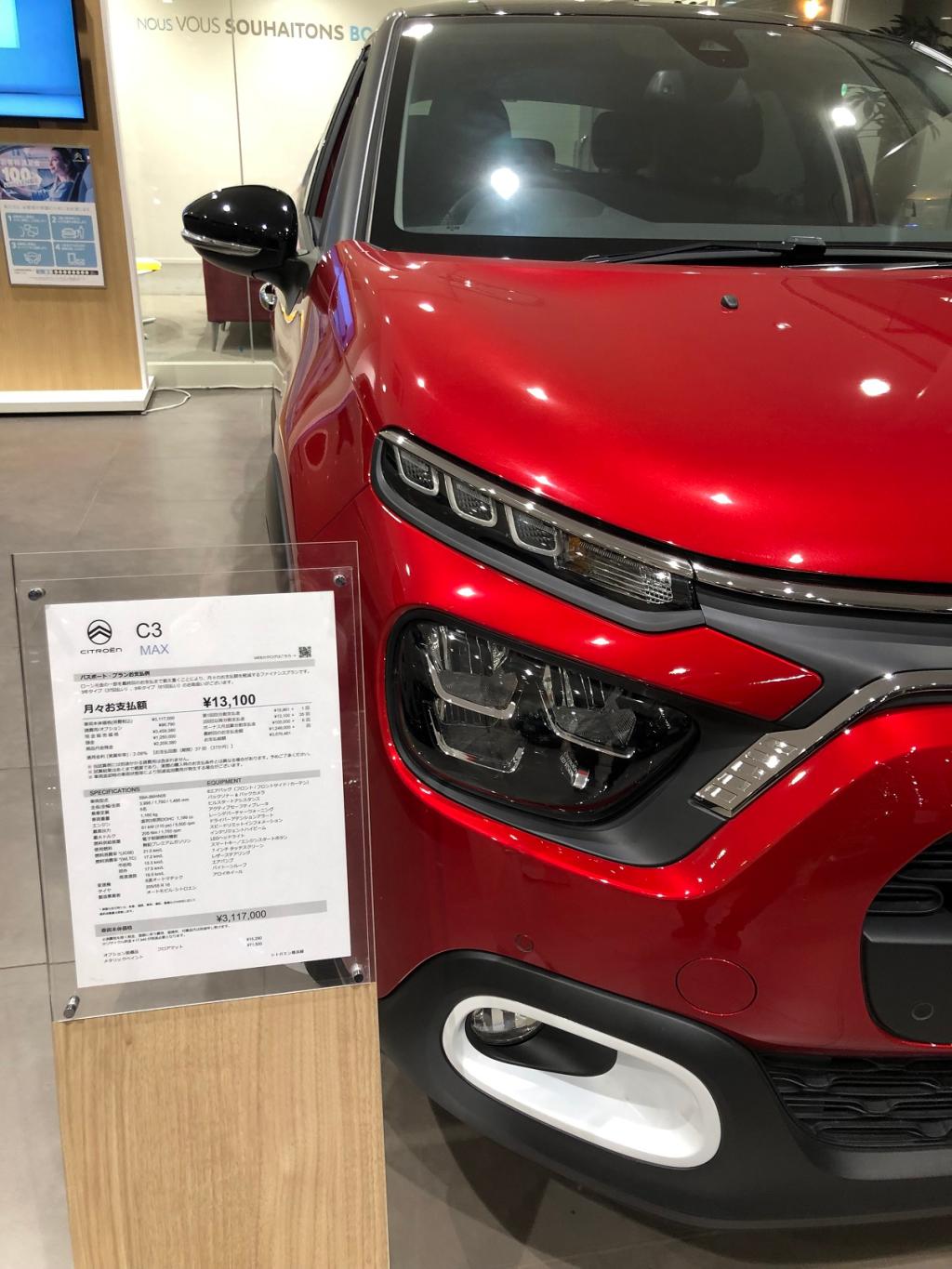 イメチェンですか？