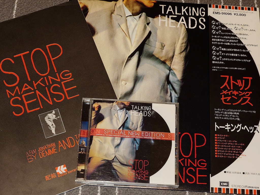 インテリアデザイン