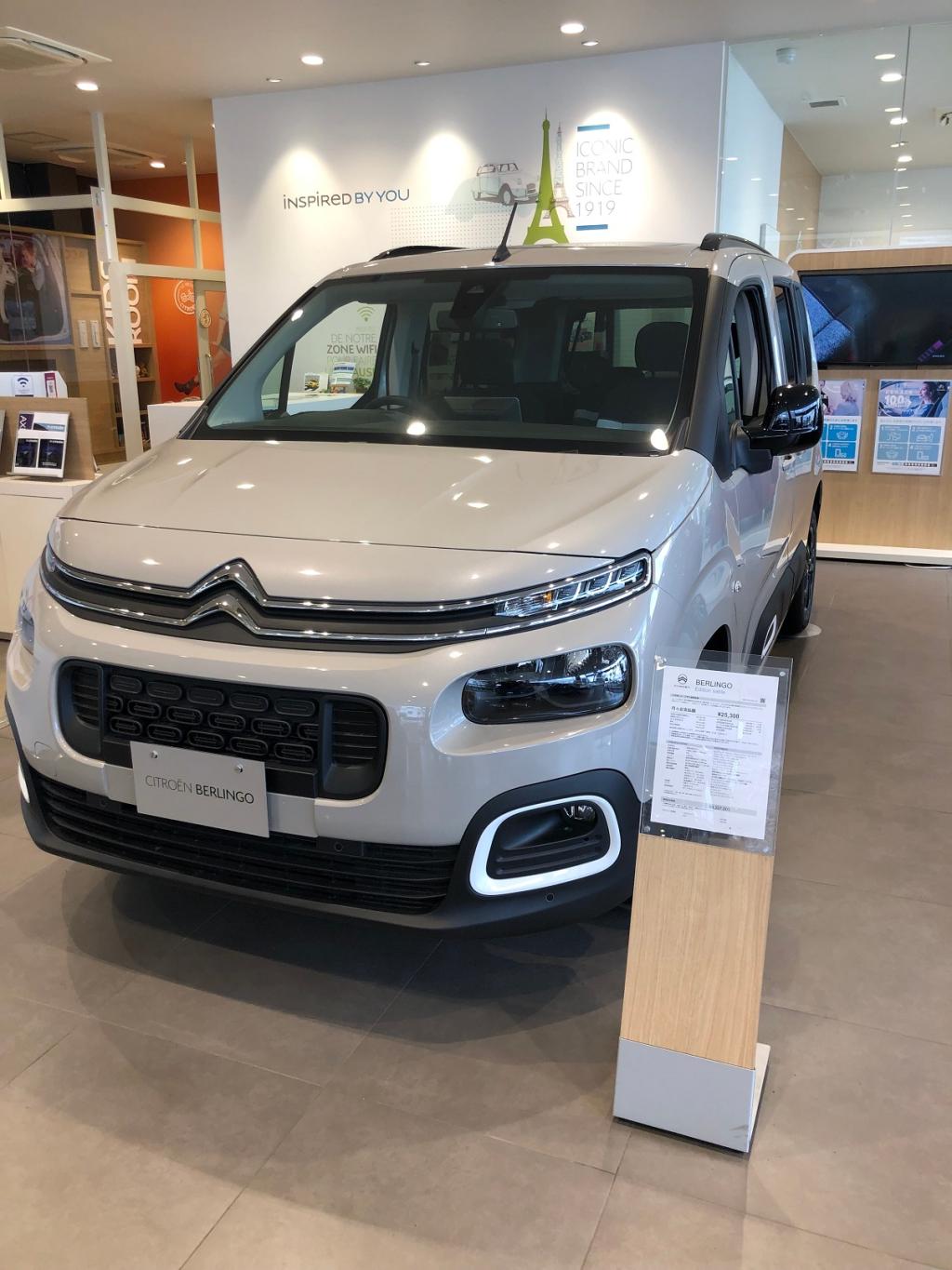 BERLINGO Edition Sable(インテリア編）