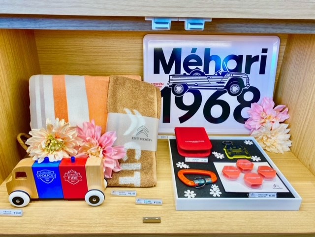 ☆ブティックのご紹介☆