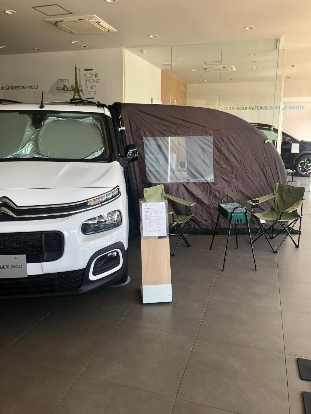 ナイスフィッティング！