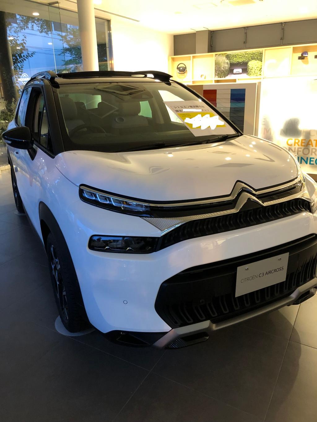 シークレットシークレット。