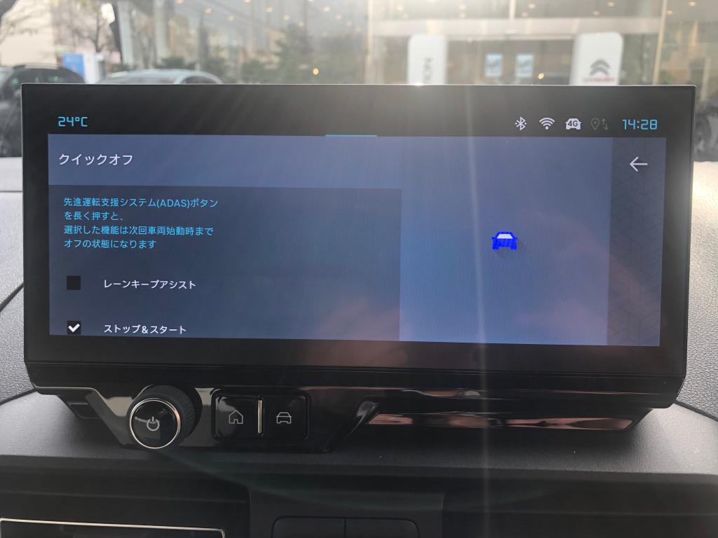 ベルランゴ　アイドリングストップ（インテリア）