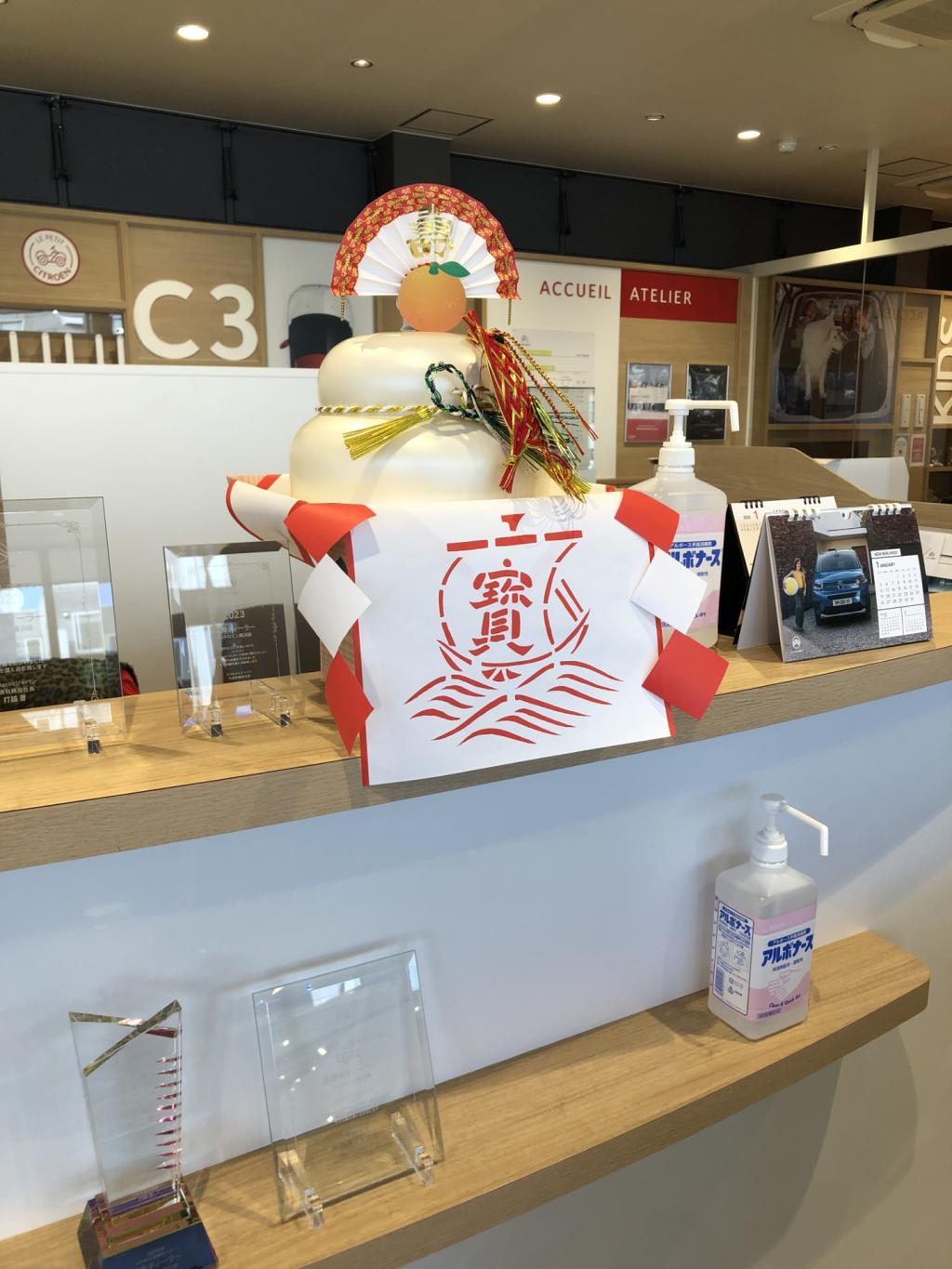 福袋完売のお知らせ