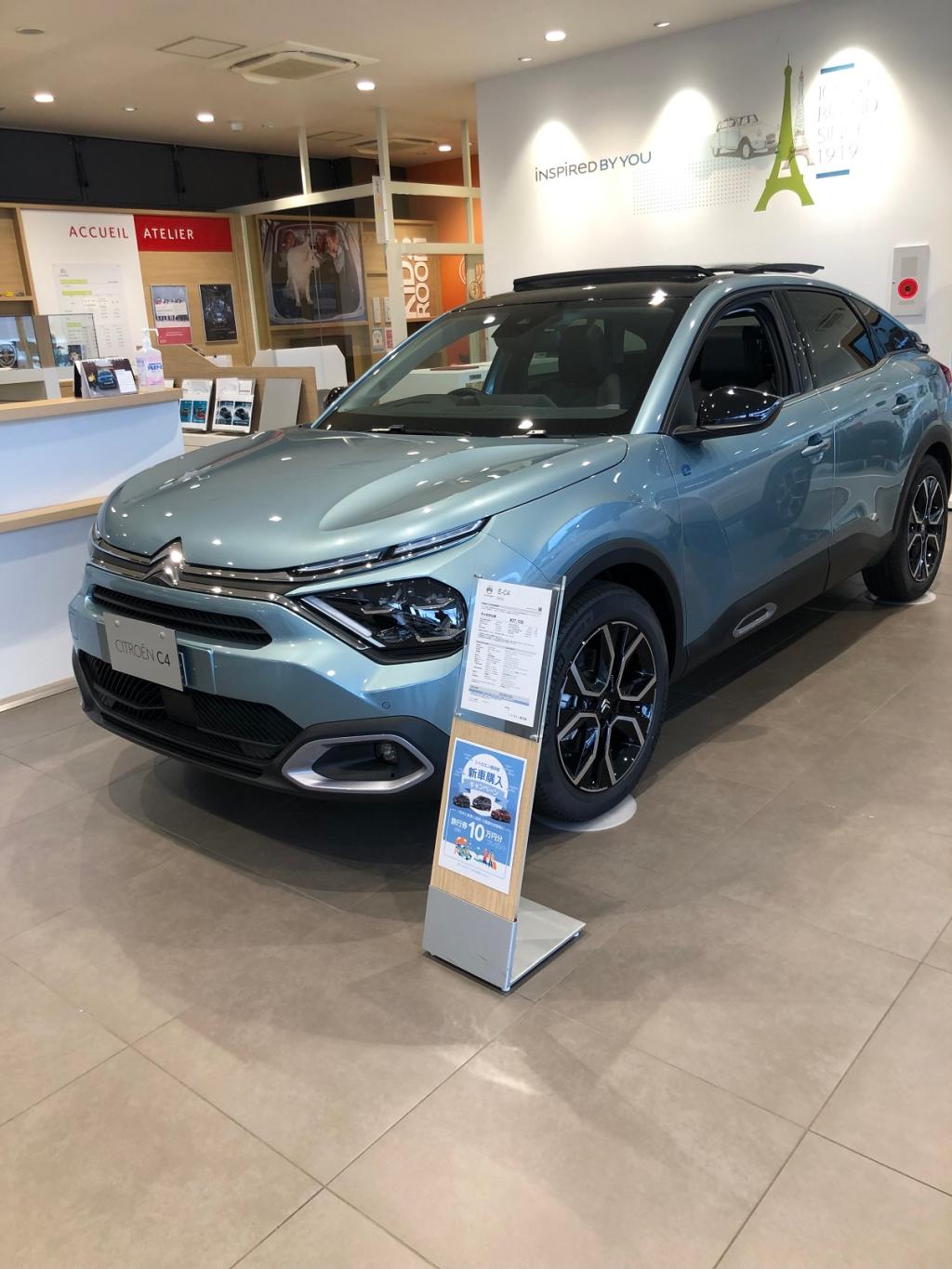 やりますな、e-C4。