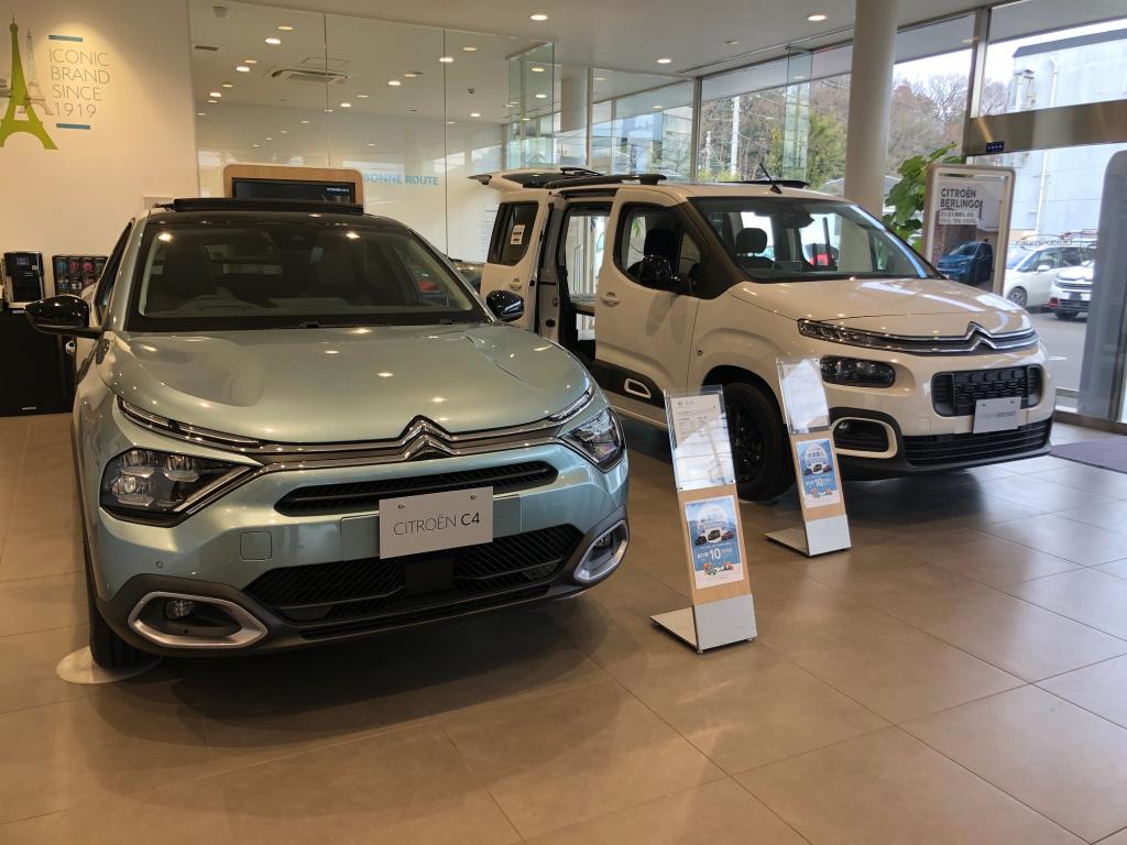 現在の展示車のご紹介