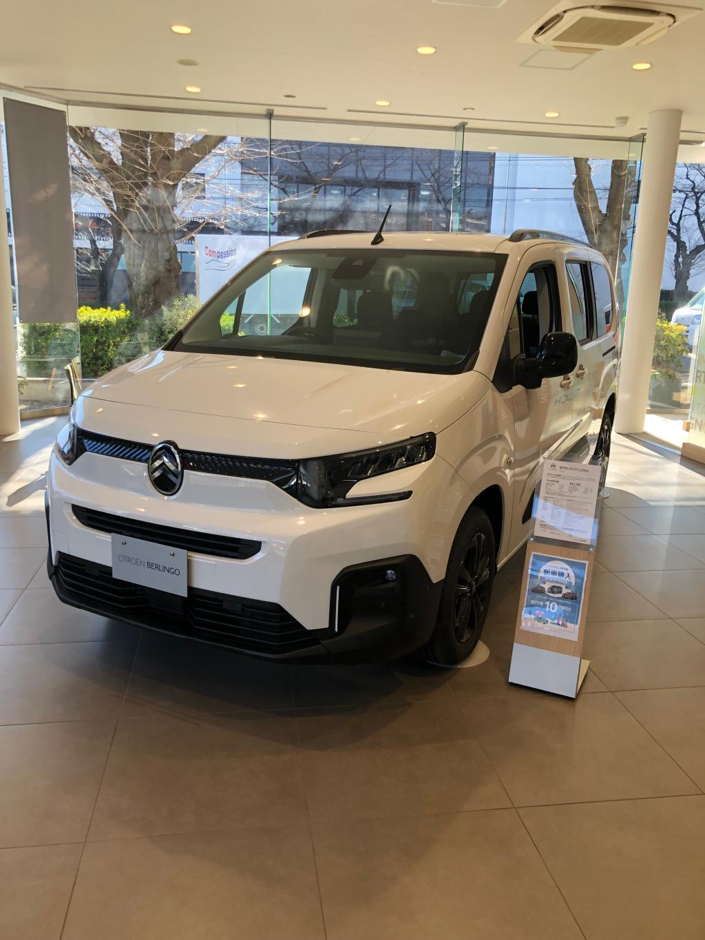 現在の展示車のご紹介