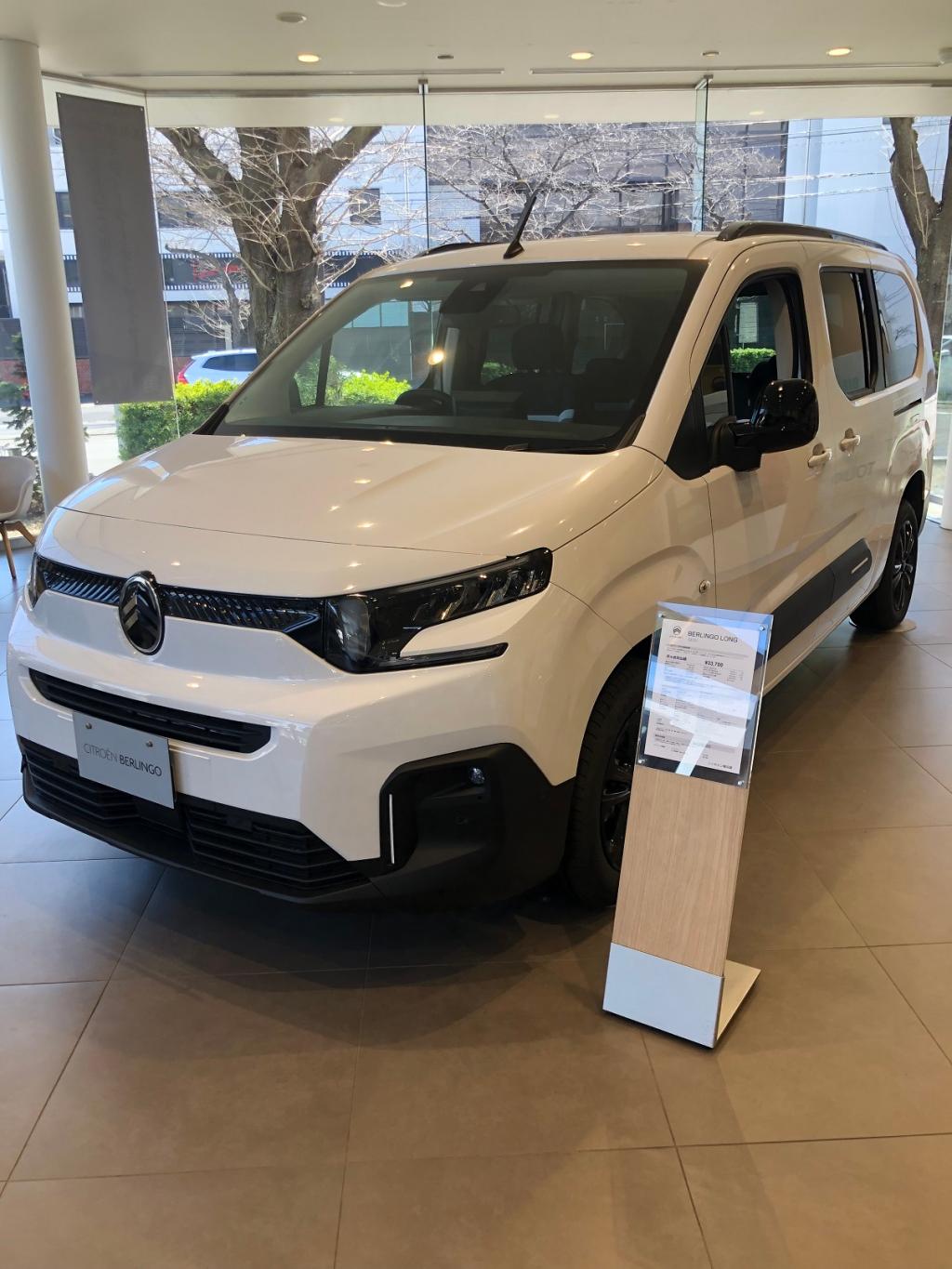 現在の展示車のご紹介