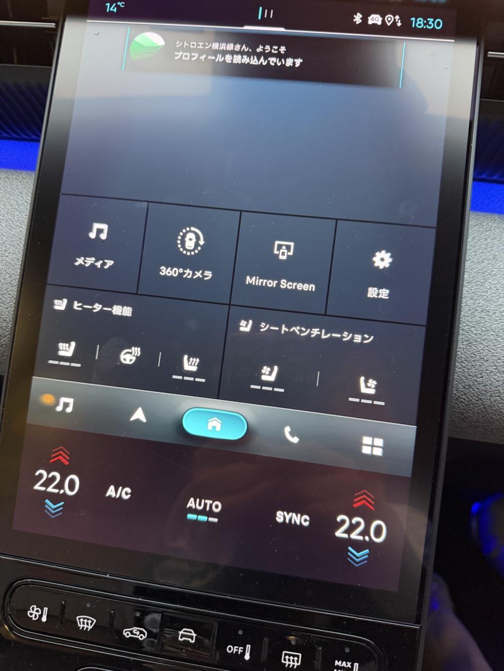 新型 C5AIRCROSS MAX HYBRID