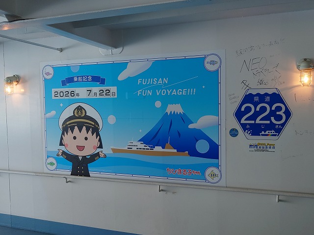 試乗感