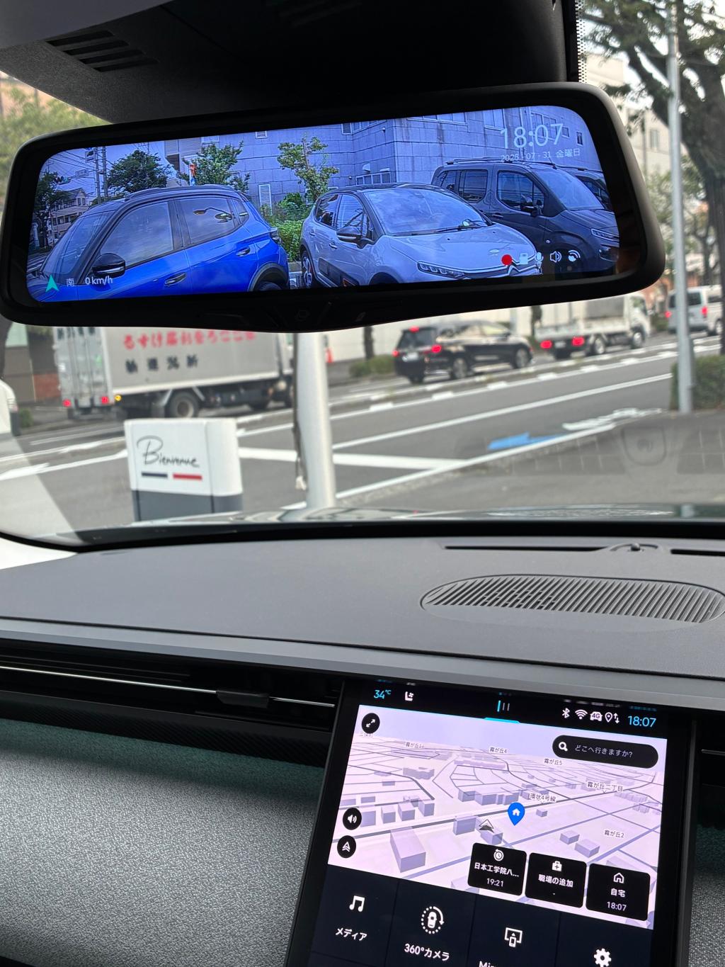 新型Ｃ５エアクロス ＨＹＢＲＩＤ(インテリア編）