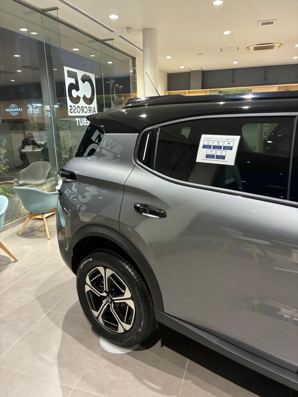 NEW C3 AIRCROSS （エクステリア）